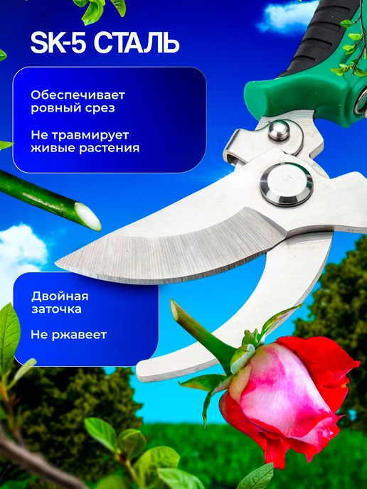 СибДача Секатор садовый ручной пружинный, вариант, фото 2