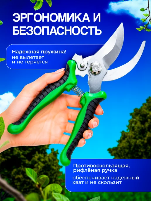 СибДача Секатор садовый ручной пружинный, вариант, фото 3