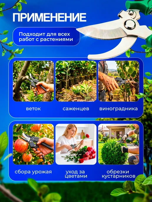 СибДача Секатор садовый ручной пружинный, вариант, фото 5