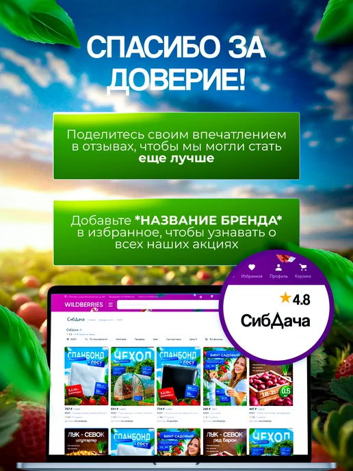 СибДача Секатор садовый ручной пружинный, вариант, фото 6