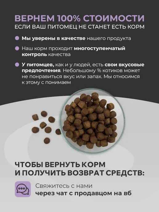 Сухой корм Sauvage Solutions Супер-Премиум для собак, говядина, рыба, 1,5 кг, фото 3