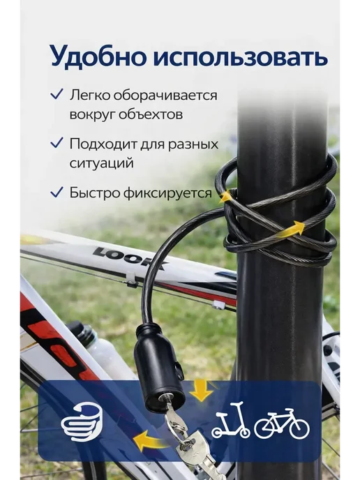 асма22 Тросовый замок для вашего транспорта велосипеда, вариант, фото 3