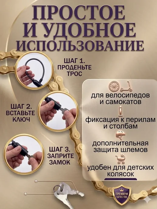 БАРС22 Замок велосипедный тросовый с ключом, черный, фото 2