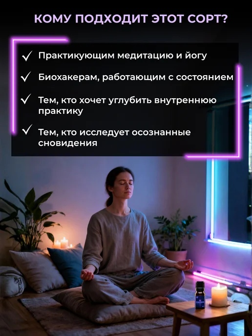 Масло Мациса сыродавленное Медитативный сорт 5 мл, 5 мл, фото 4