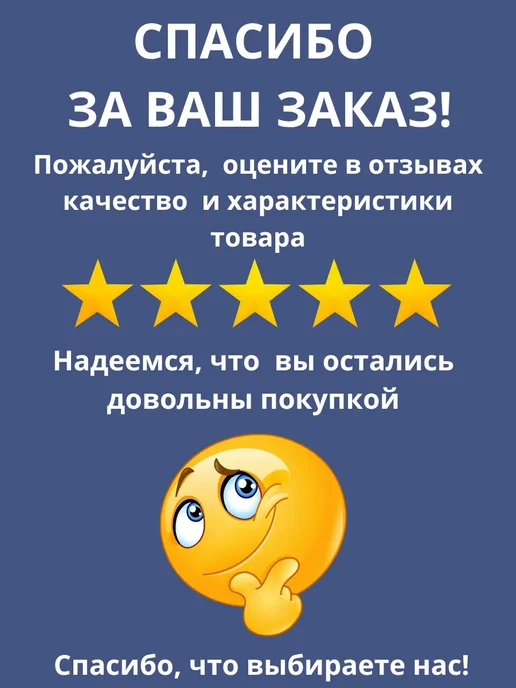 Далиль Защитные силиконовые напальчники для пальцев ног от мозолей, 5 шт, фото 6