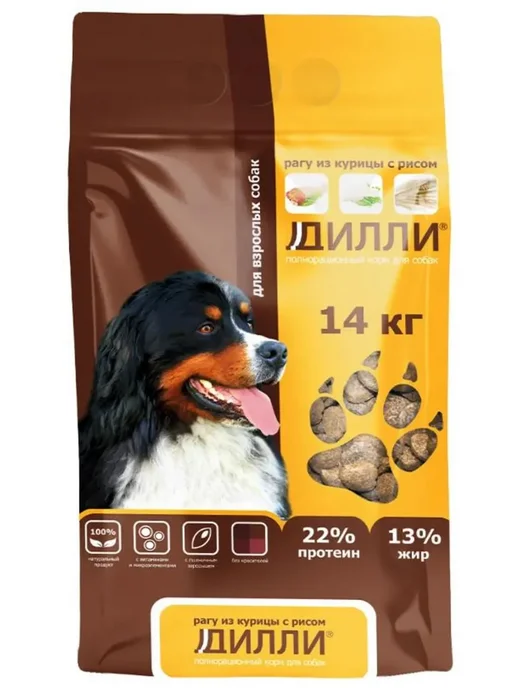 Сухой корм Диллии Рагу для собак, курица, 14 кг