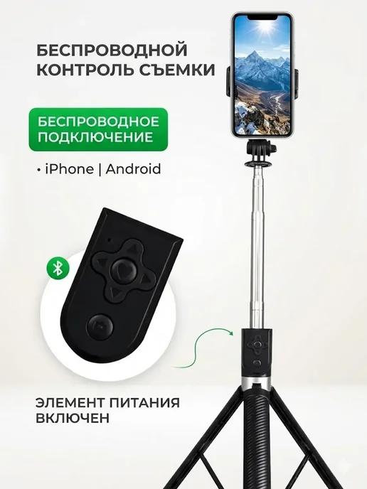 oppo Штатив для телефона монопод во весь рост 170 см, черный, фото 5