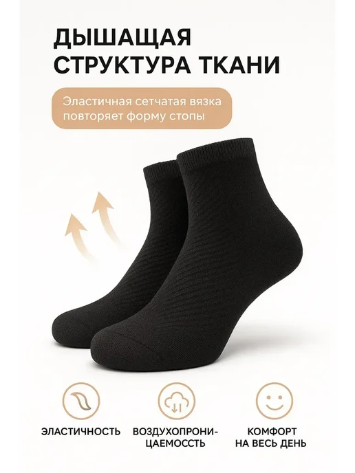 NOVALIN8 Одноразовые носочки в дорогу в индивидуальной упаковке, черный, фото 3