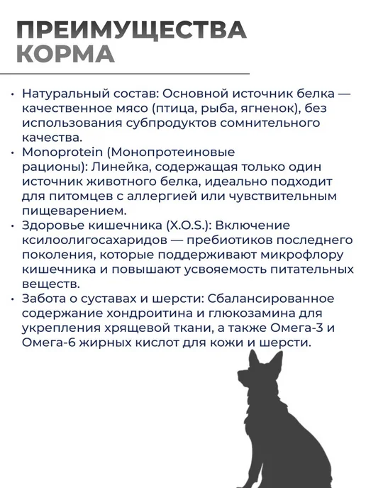 Сухой корм MONGE Dog Daily для собак, взрослые, средние, курица, 12 кг, фото 3