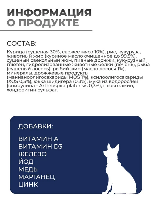 Сухой корм MONGE Dog Daily для собак, взрослые, средние, курица, 12 кг, фото 4