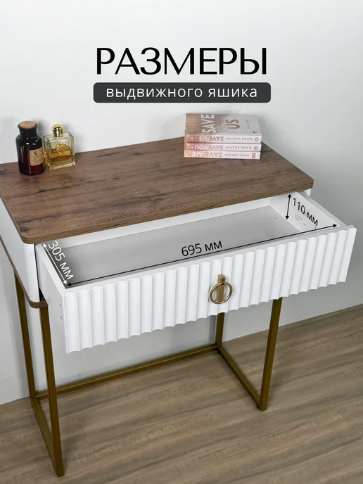 Shtabe Туалетный столик 5115 эко (Дуб Велл-р.золото) №3-Золото, золотой, фото 4