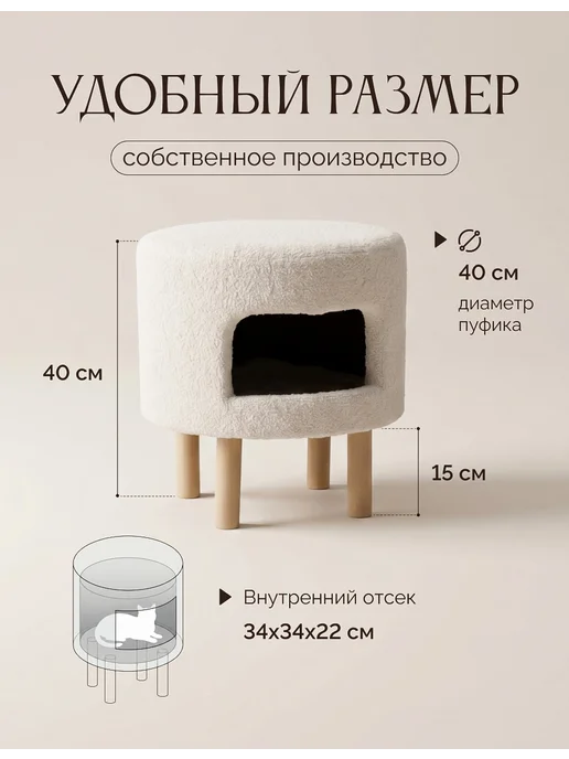 Royal Mebel Домик для кошек и собак пуфик 2 в 1, белый, фото 3