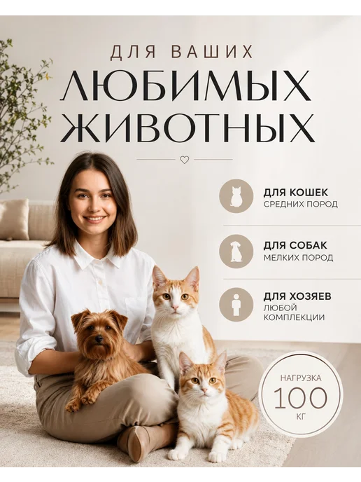 Royal Mebel Домик для кошек и собак пуфик 2 в 1, белый, фото 5
