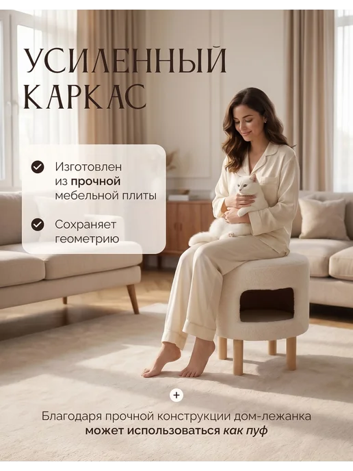 Royal Mebel Домик для кошек и собак пуфик 2 в 1, белый, фото 7