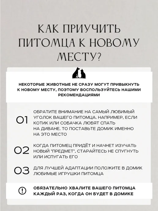 Royal Mebel Домик для кошек и собак пуфик 2 в 1, белый, фото 8