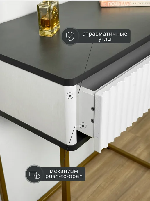 Shtabe Столик туалетный 5115 эко (Металл Брукл-р.золото) №3-Золото, золотой, фото 3