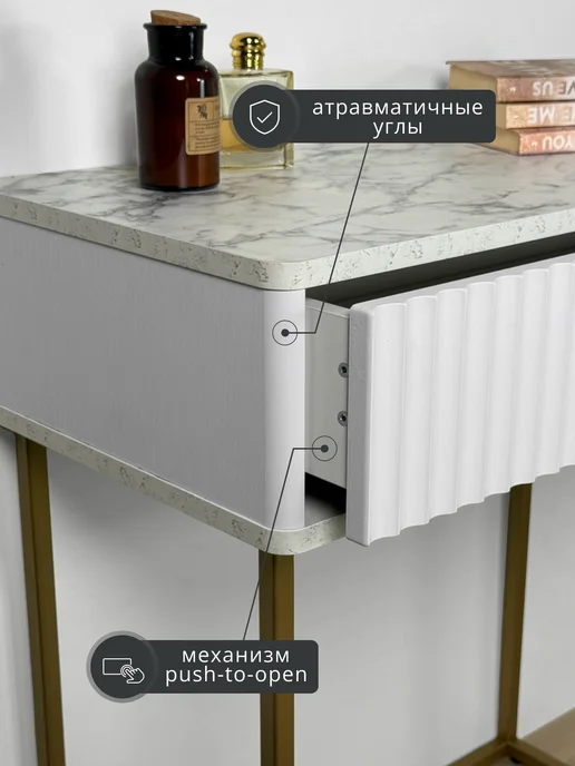 Shtabe Столик туалетный 5115 эко (Мр Каррара-р.золото) №3-Золото, золотой, фото 3