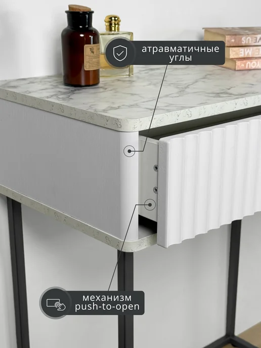 Shtabe Столик туалетный 5115 эко (Мр Каррара-р.золото) №3-Золото, черный, фото 3