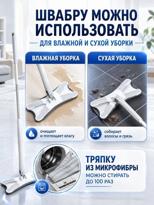Швабра с отжимом, белый, фото 2