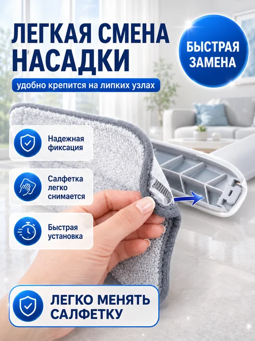 Швабра с отжимом, белый, фото 5
