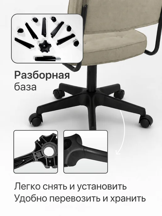 CHRLAB Кресло компьютерное офисное, школьника, мастера MASTER GTS, бежевый, фото 6
