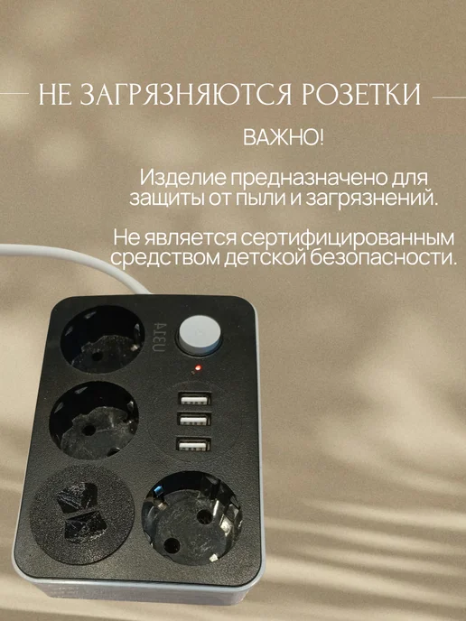 Набор пылезащитных заглушек для розеток 5 шт, 5 шт, фото 2
