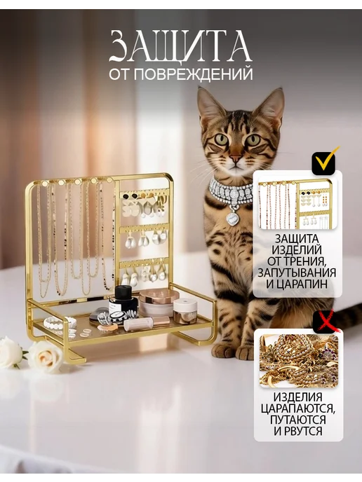 MARKBOSS Подставка для украшений, держатель стойка настольная, желтый, фото 2