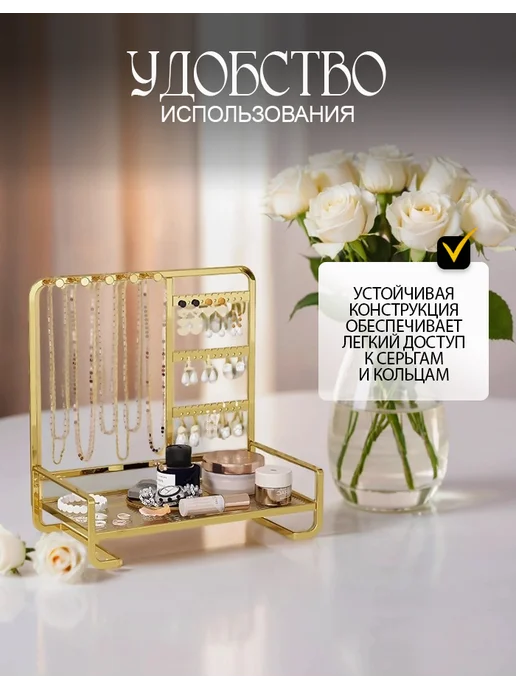 MARKBOSS Подставка для украшений, держатель стойка настольная, желтый, фото 4