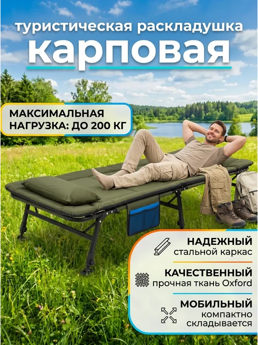 Раскладушка с матрасом взрослая для сна трансформер, серый