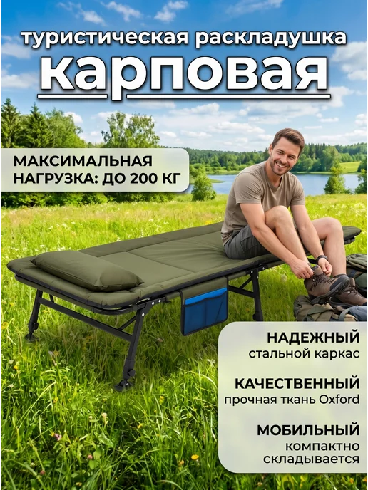 Раскладушка с матрасом взрослая для сна трансформер, серый, фото 2