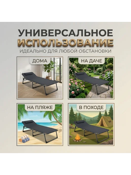 Раскладушка с матрасом взрослая для сна трансформер, серый, фото 4