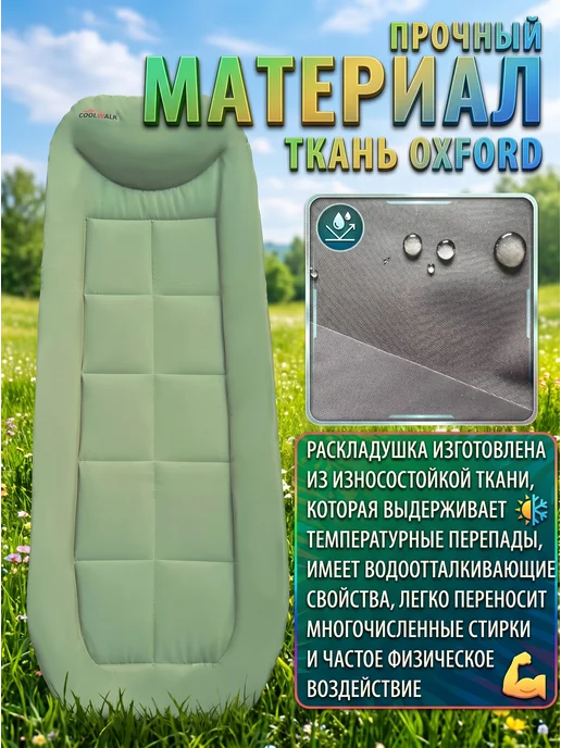 Раскладушка с матрасом взрослая для сна трансформер, серый, фото 5