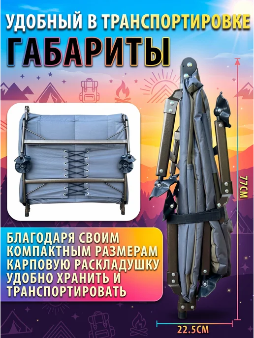 Раскладушка с матрасом взрослая для сна трансформер, серый, фото 7