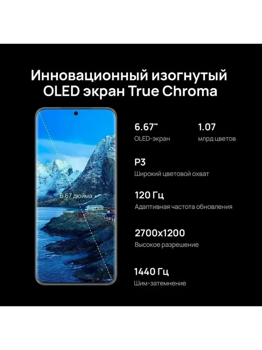 Смартфон HONOR 1 12/512 ГБ, белый, фото 8