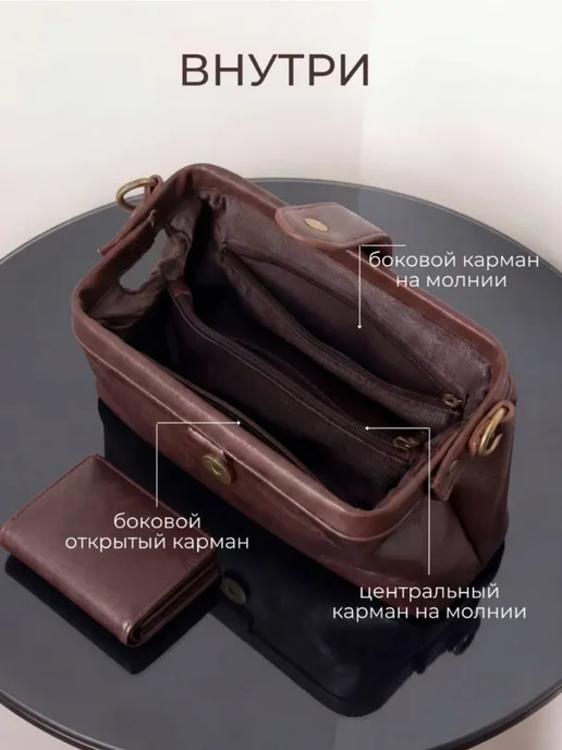 QUEEN Beauty Сумка маленькая кожаная через плечо клатч винтажный, коричневый, фото 4