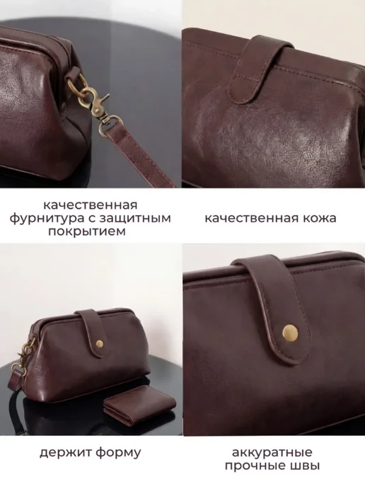 QUEEN Beauty Сумка маленькая кожаная через плечо клатч винтажный, коричневый, фото 6