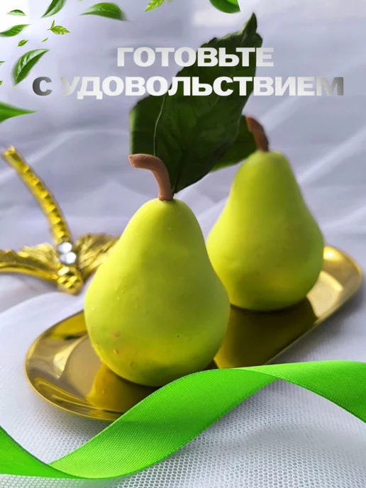 SHOSTT Силиконовая форма для корпусных десертов и пирожных Груша, белый, фото 7
