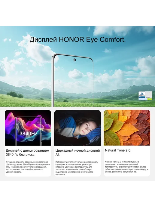 Смартфон HONOR 200 8/256 ГБ, черный, фото 4