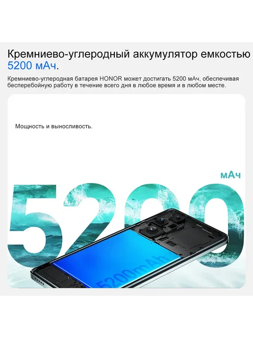 Смартфон HONOR 200 8/256 ГБ, черный, фото 5