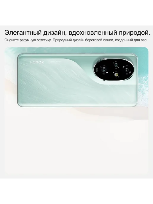 Смартфон HONOR 200 8/256 ГБ, черный, фото 6