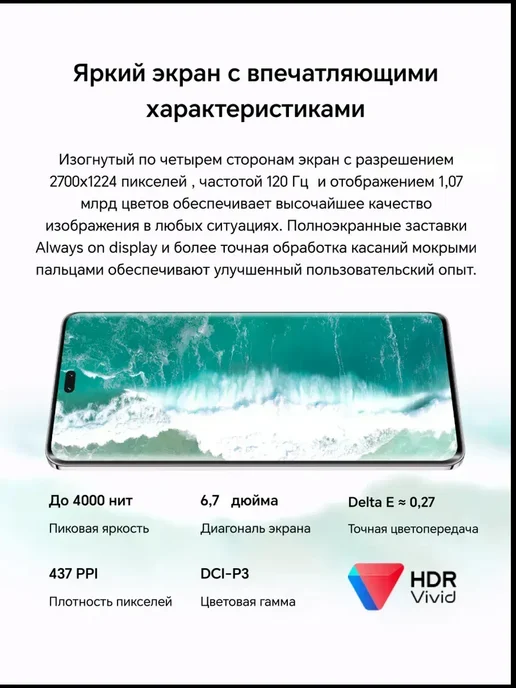 Смартфон HONOR 200 12/256 ГБ, белый, фото 7