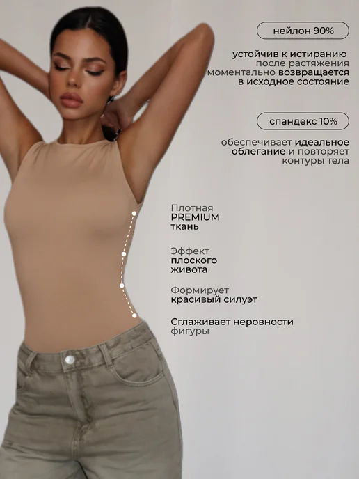 Speach Утягивающая майка skims, бежевый, фото 3