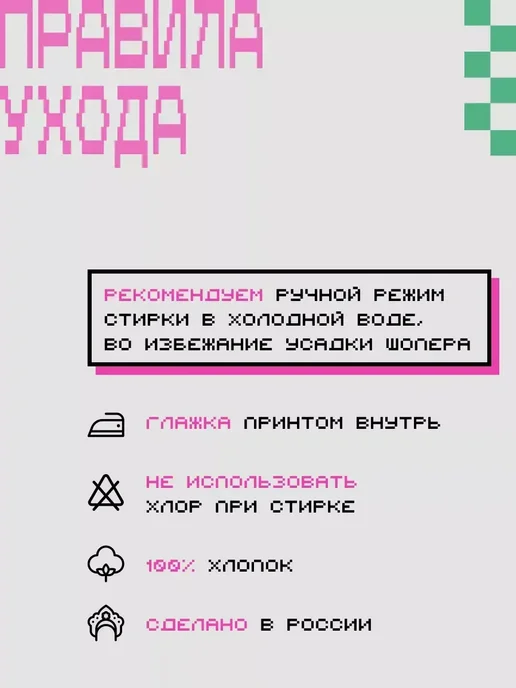 zekeks Сумка шоппер пляжная с принтом Лето, зеленый, фото 6