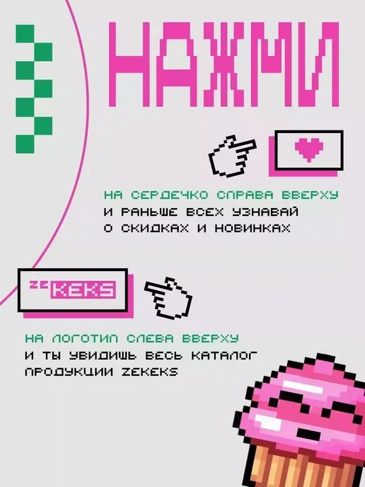 zekeks Сумка шоппер пляжная с принтом Лето, зеленый, фото 7