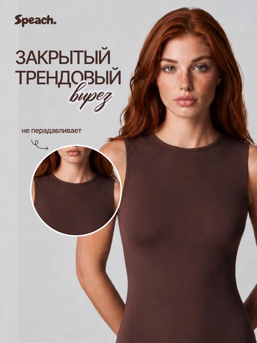 Speach Утягивающая майка skims, коричневый, фото 3