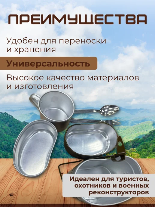 Набор Армейской алюминиевой посуды, серый, фото 2