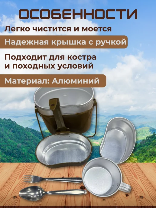 Набор Армейской алюминиевой посуды, серый, фото 3
