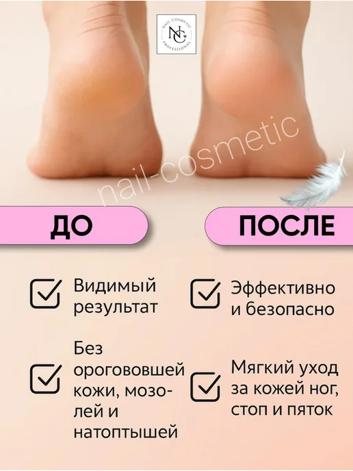 Сменные файлы набор для педикюра для пяток, ног 100 грит 50…, 50 шт, фото 2