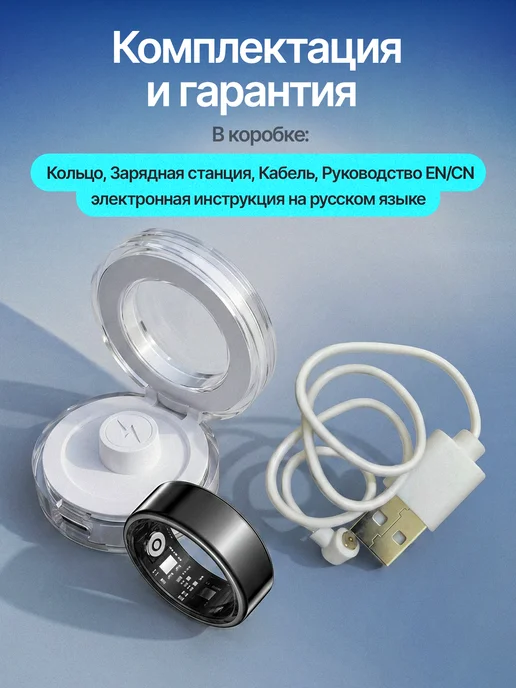 Умное кольцо фитнес Smart ring, вариант, фото 4