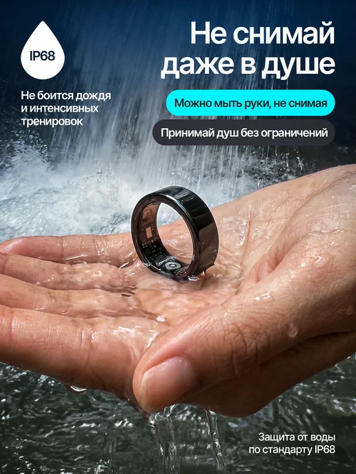 Умное кольцо фитнес Smart ring, вариант, фото 5